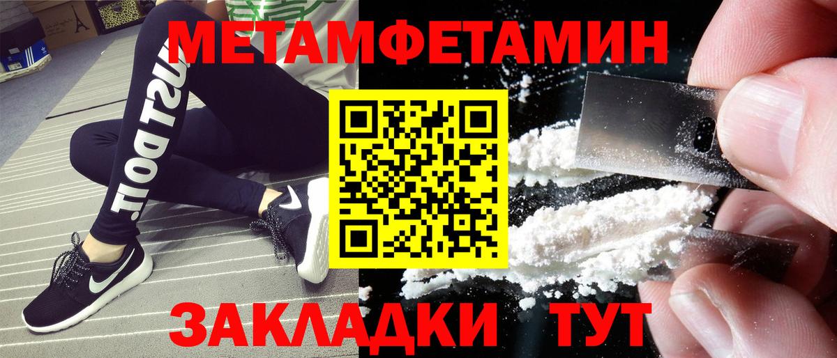 Amphetamine Premium Вичуга