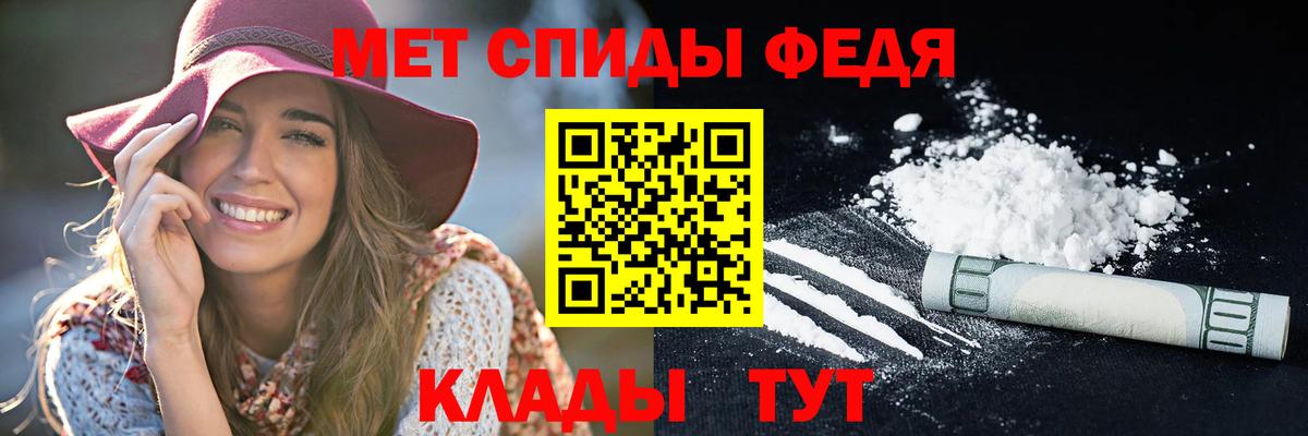Amphetamine Premium  Amphetamine  Вичуга  Вход с VPN 