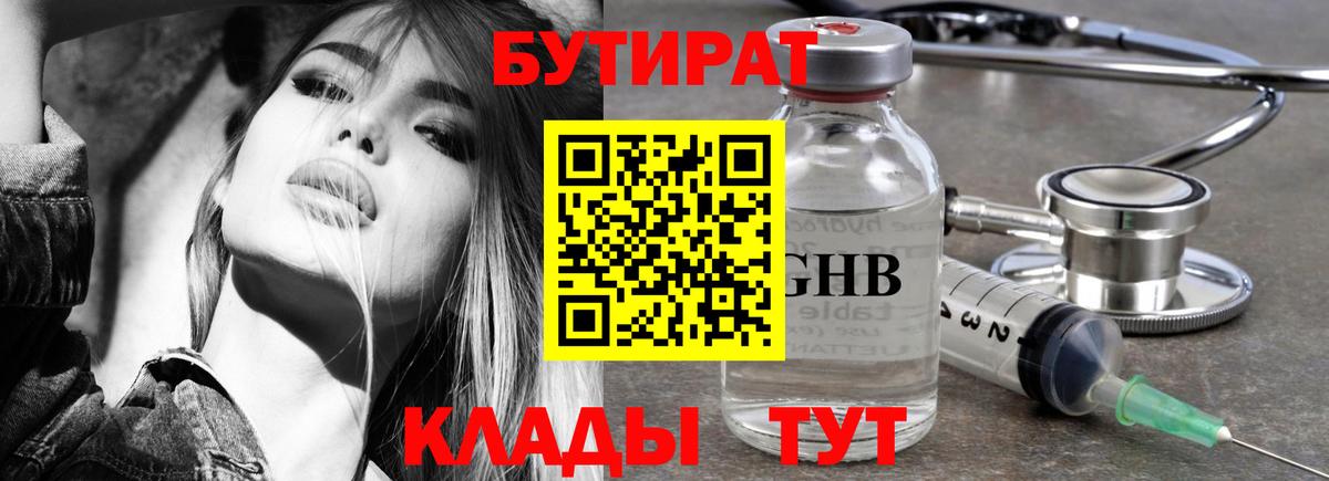 МЕТАДОН Вичуга