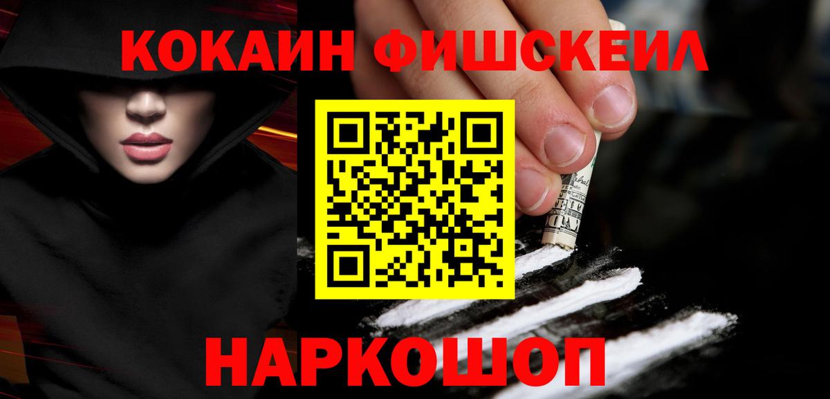Cocaine 99% Вичуга
