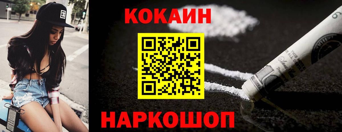 Вичуга  Вход с VPN  КЕТАМИН  NBOMe  Меф МЯУ МЯУ   ГАШИШ  Cocaine  Каннабис  Амфетамин кристаллы  Марихуана  A-PVP СК кристаллы 