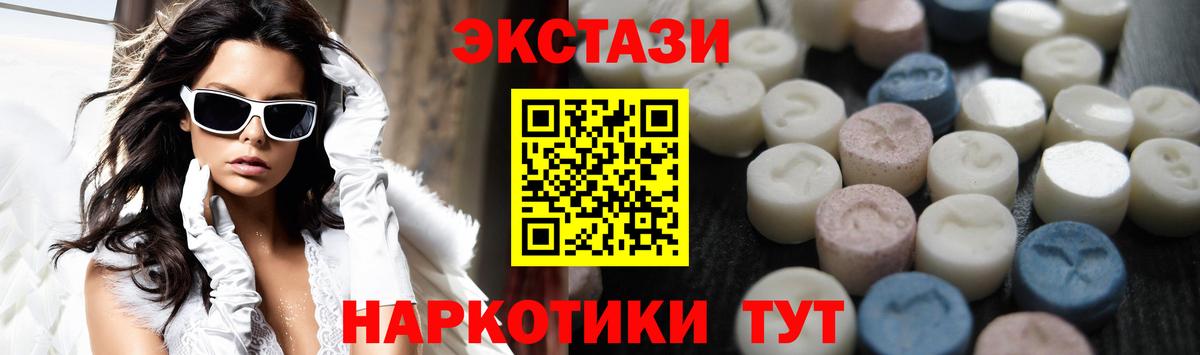 Ecstasy Punisher  Вход с VPN  Экстази MDMA  Вичуга 