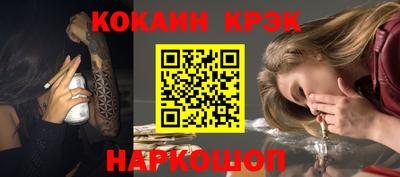 каннабис Беслан