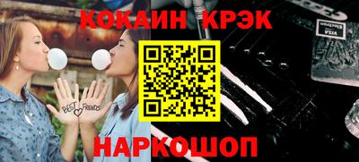 ешки Бийск
