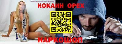 дмт Берёзовский