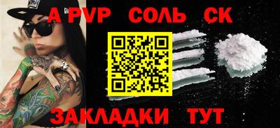 ешки Бийск