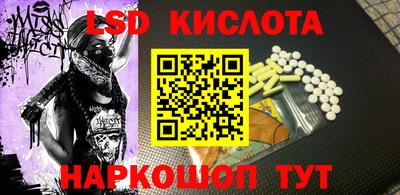 ешки Бийск