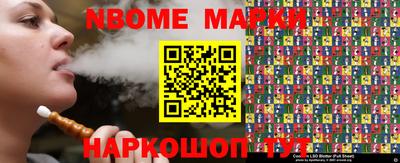 ешки Бийск