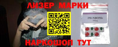 ешки Бийск