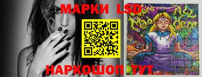 каннабис Беслан