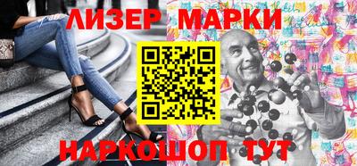 мескалин Белорецк