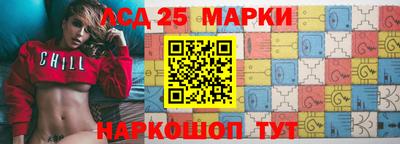 каннабис Беслан