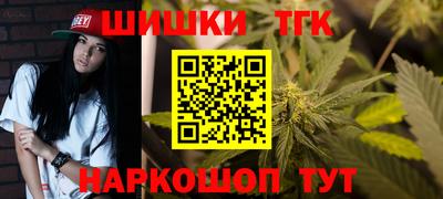 каннабис Беслан