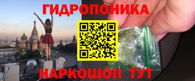 каннабис Беслан