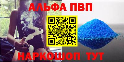 каннабис Беслан
