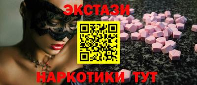 каннабис Беслан