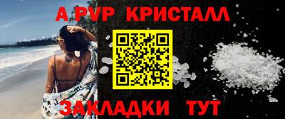 ешки Бийск