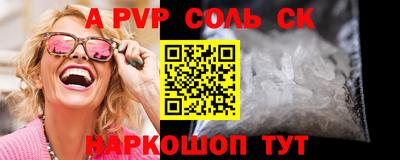 каннабис Беслан
