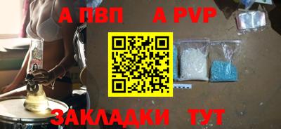 каннабис Беслан
