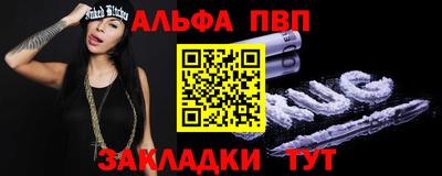 ешки Бийск