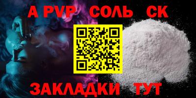 ешки Бийск