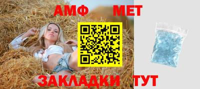 ешки Бийск