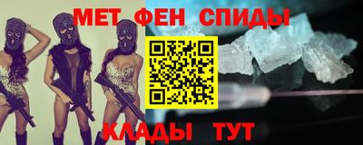 каннабис Беслан