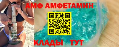 каннабис Беслан