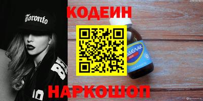 ешки Бийск
