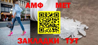 ешки Бийск