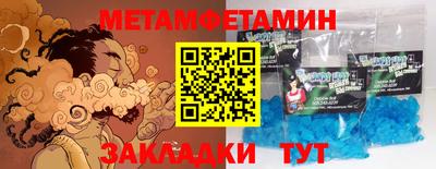 каннабис Беслан