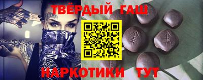 альфа пвп VHQ Белореченск