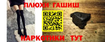 ешки Бийск