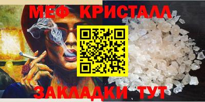 каннабис Беслан