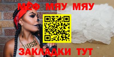 каннабис Беслан