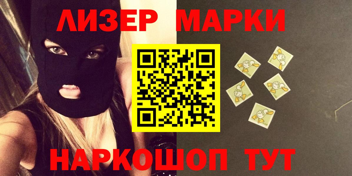 Лсд 25 экстази ecstasy Вичуга
