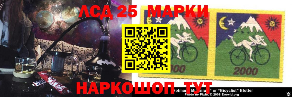 LSD-25 экстази кислота  Вход с VPN  LSD-25 экстази кислота  Вичуга 