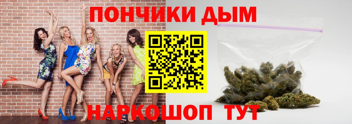 Шишки марихуана план Вичуга