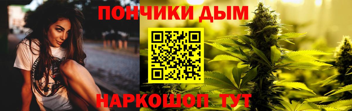 Вичуга  Бошки Шишки сатива  Вход с VPN  Бошки марихуана сатива  Конопля VHQ 
